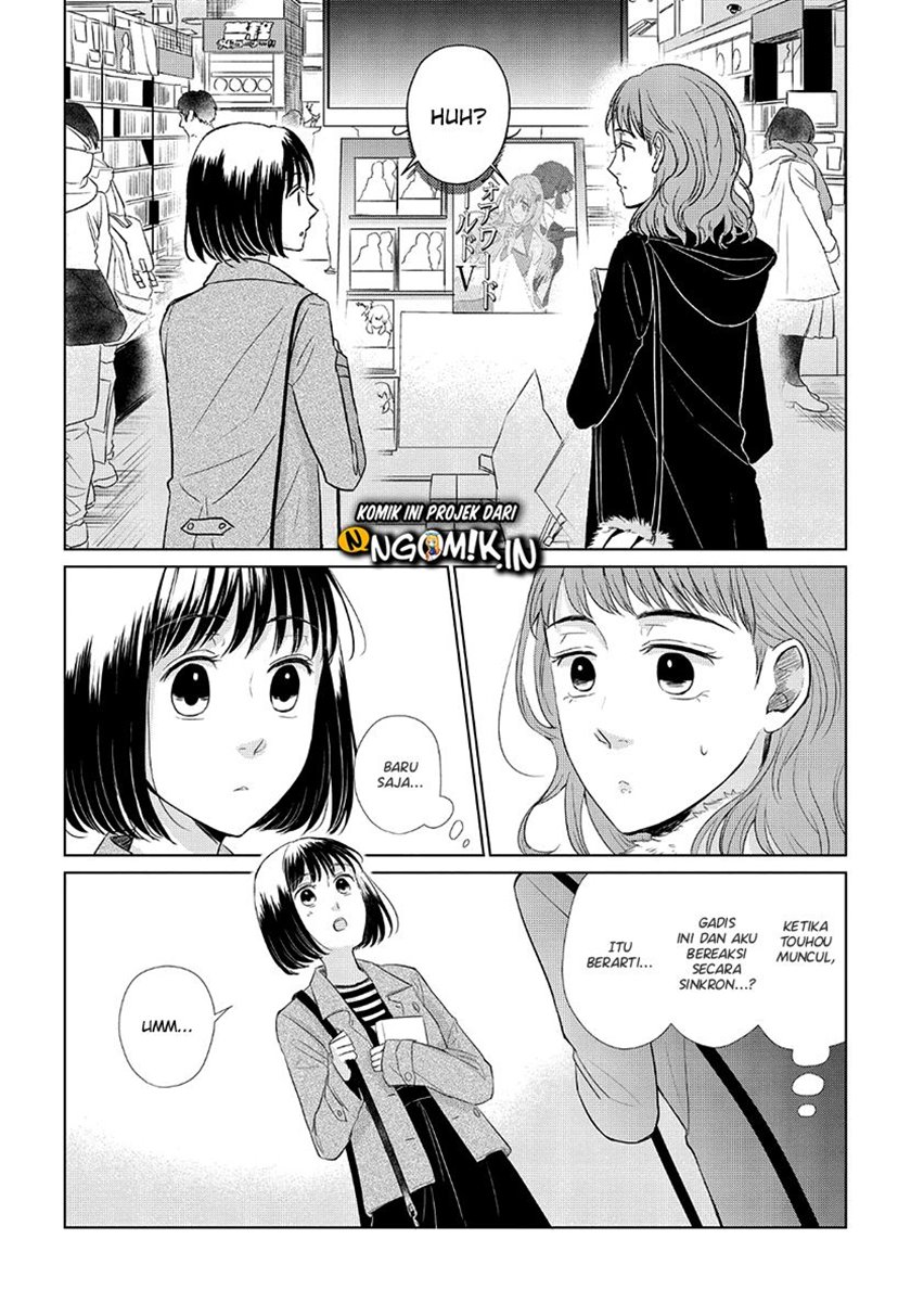 Koi to Yobu ni wa Kimochiwarui Chapter 30 Gambar 7