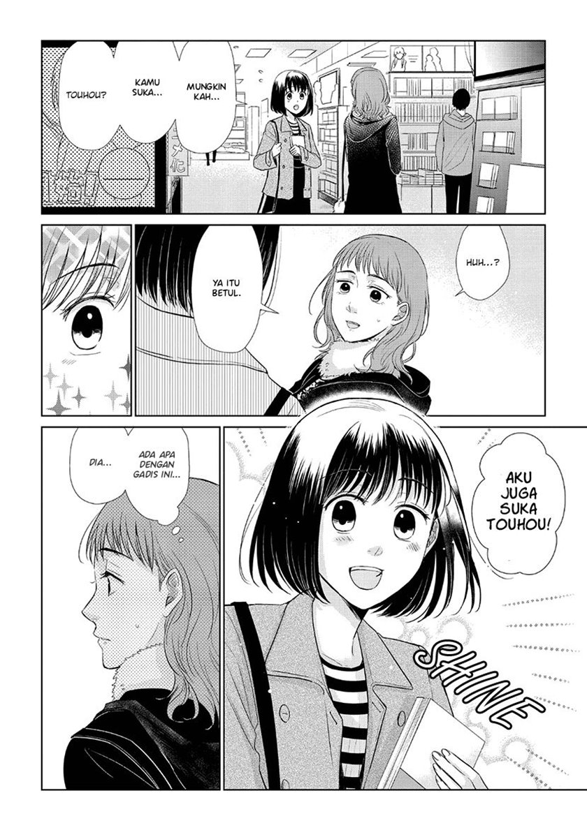 Koi to Yobu ni wa Kimochiwarui Chapter 30 Gambar 8