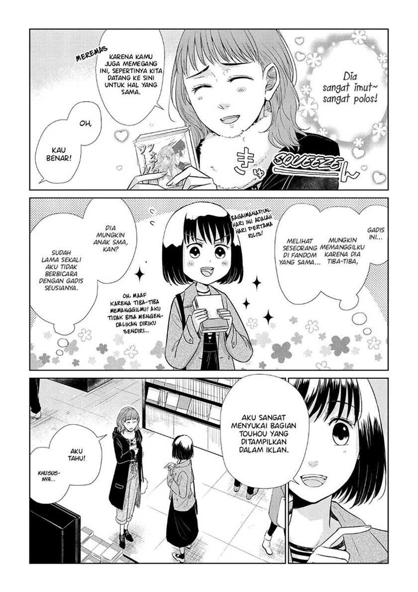 Koi to Yobu ni wa Kimochiwarui Chapter 30 Gambar 9
