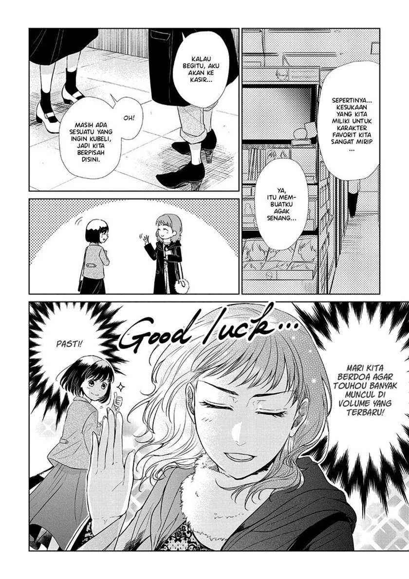 Koi to Yobu ni wa Kimochiwarui Chapter 30 Gambar 12