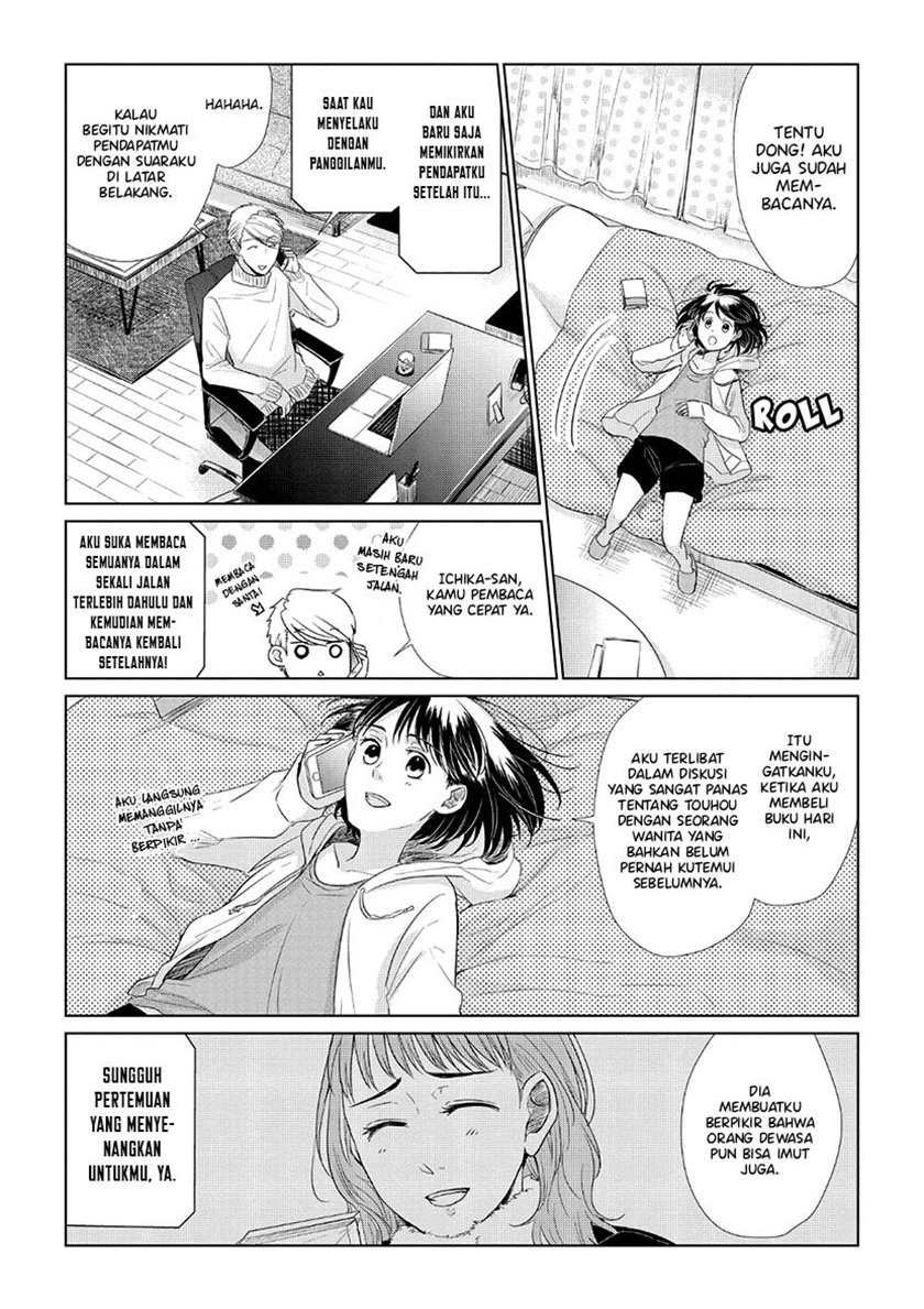 Koi to Yobu ni wa Kimochiwarui Chapter 30 Gambar 16