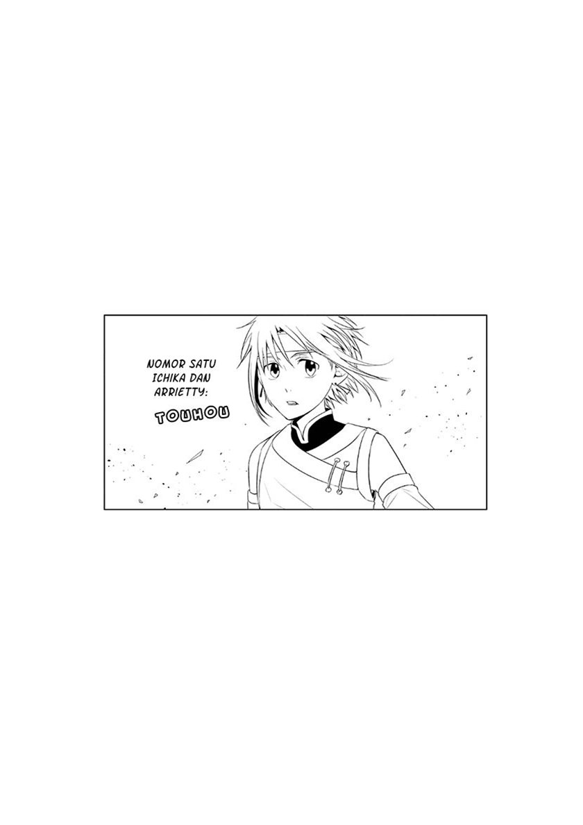 Koi to Yobu ni wa Kimochiwarui Chapter 30 Gambar 18
