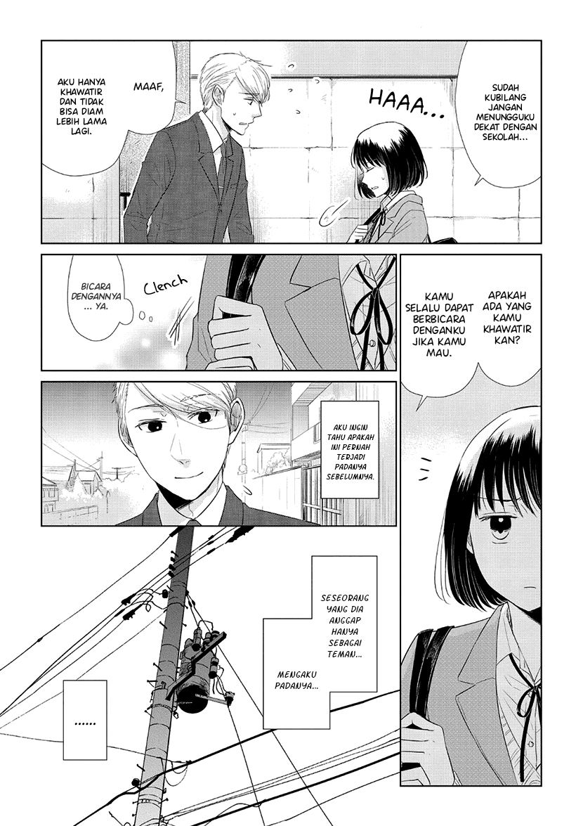 Koi to Yobu ni wa Kimochiwarui Chapter 35 Gambar 7