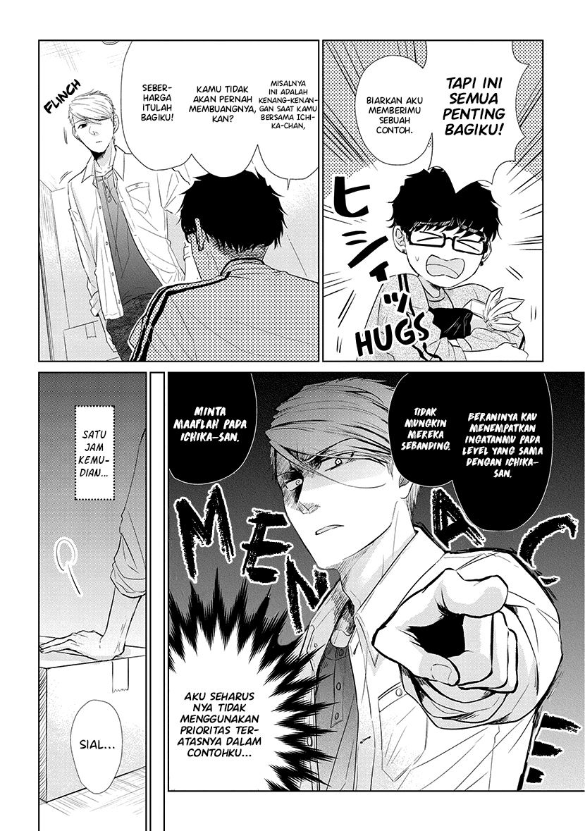 Koi to Yobu ni wa Kimochiwarui Chapter 38 Gambar 9