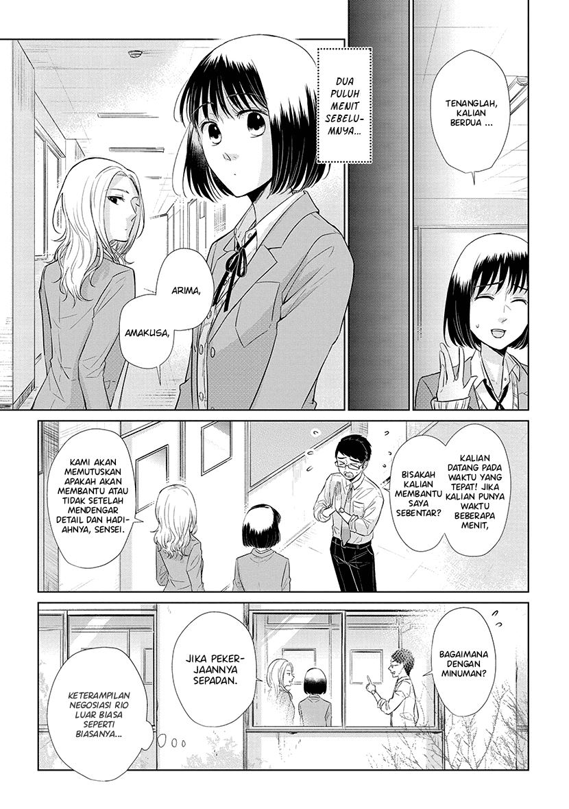 Koi to Yobu ni wa Kimochiwarui Chapter 39 Gambar 4