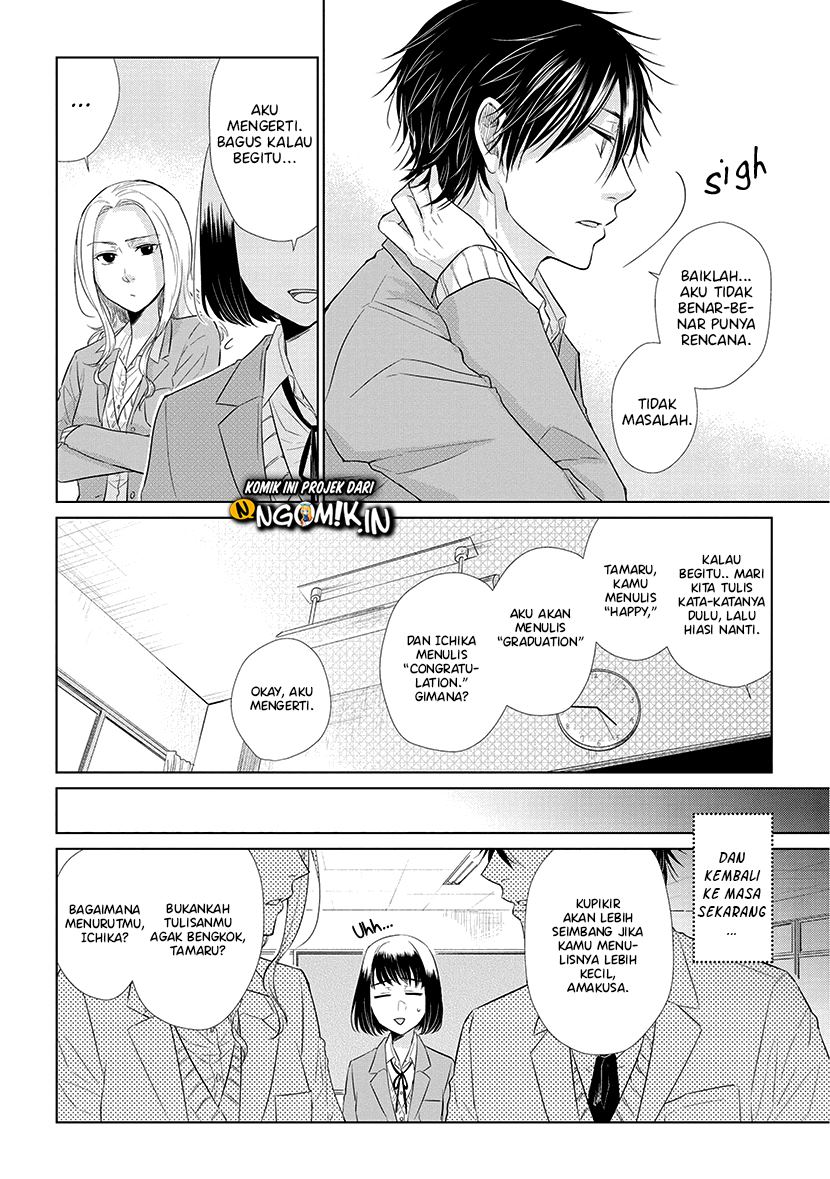 Koi to Yobu ni wa Kimochiwarui Chapter 39 Gambar 7