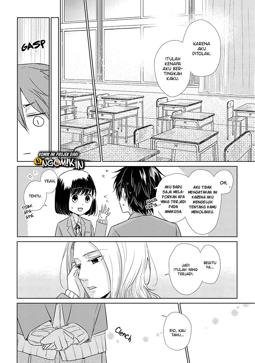 Koi to Yobu ni wa Kimochiwarui Chapter 39 Gambar 11