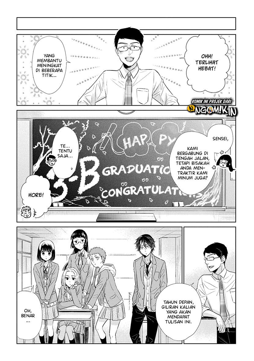 Koi to Yobu ni wa Kimochiwarui Chapter 39 Gambar 17