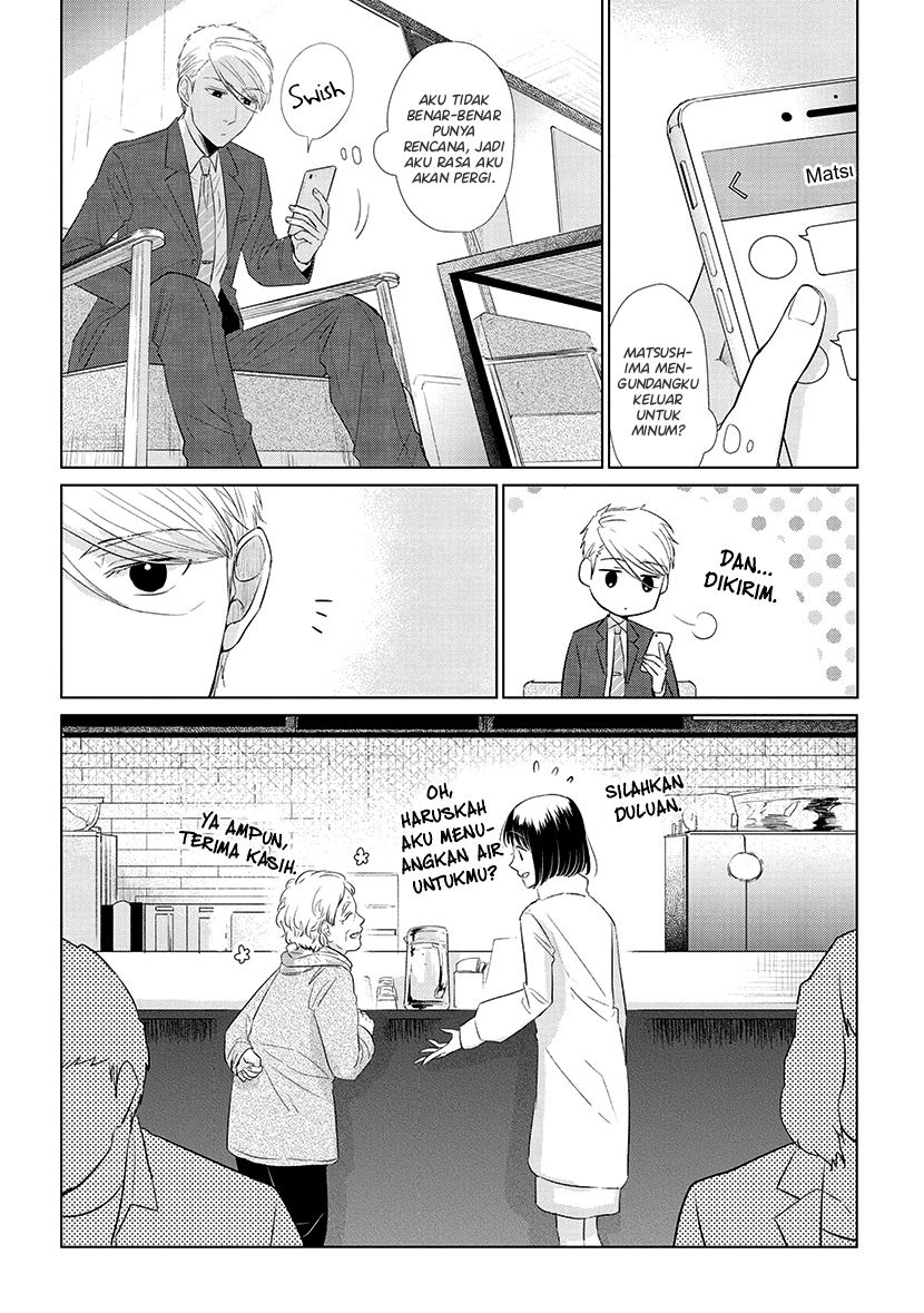 Koi to Yobu ni wa Kimochiwarui Chapter 40 Fix Gambar 11