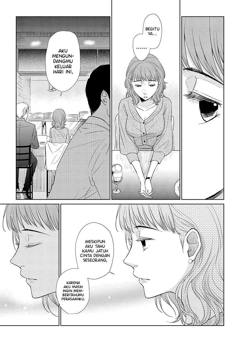 Koi to Yobu ni wa Kimochiwarui Chapter 41 Gambar 4