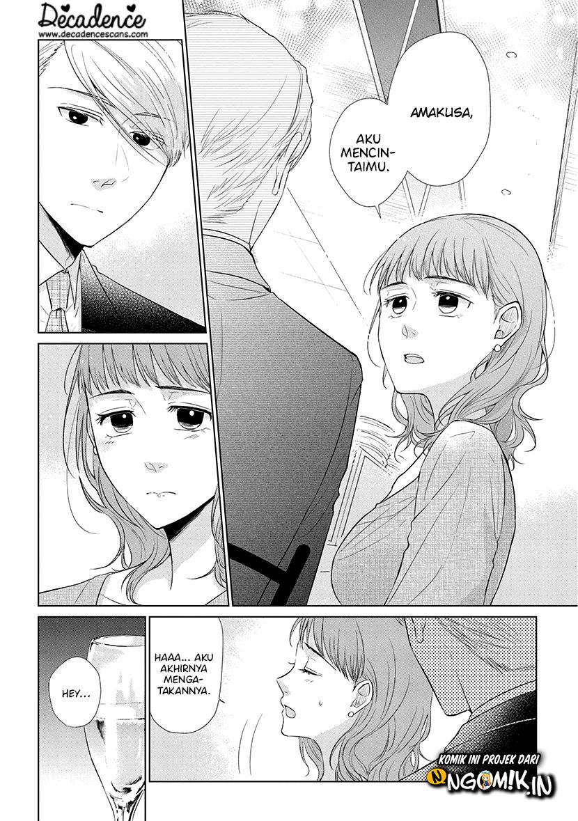 Koi to Yobu ni wa Kimochiwarui Chapter 41 Gambar 5
