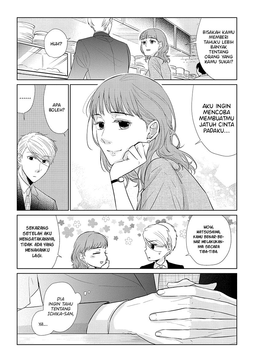 Koi to Yobu ni wa Kimochiwarui Chapter 41 Gambar 6
