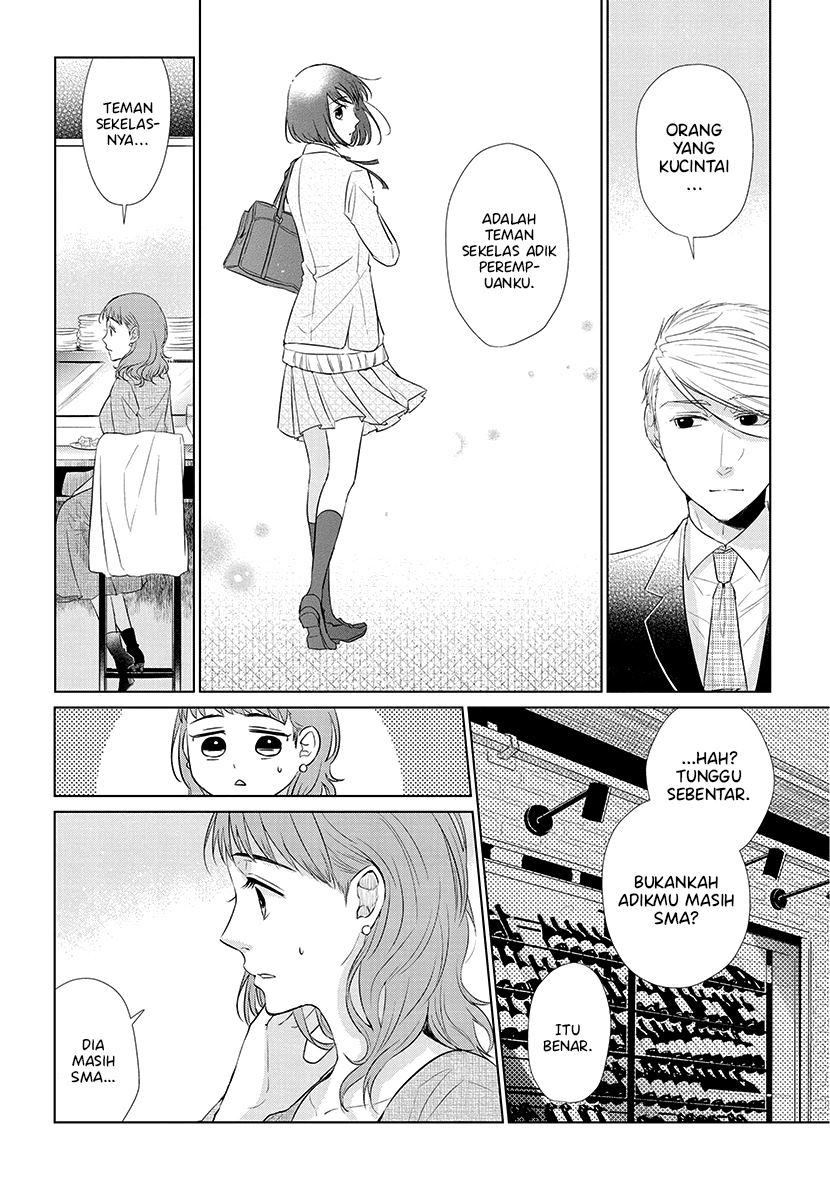 Koi to Yobu ni wa Kimochiwarui Chapter 41 Gambar 7