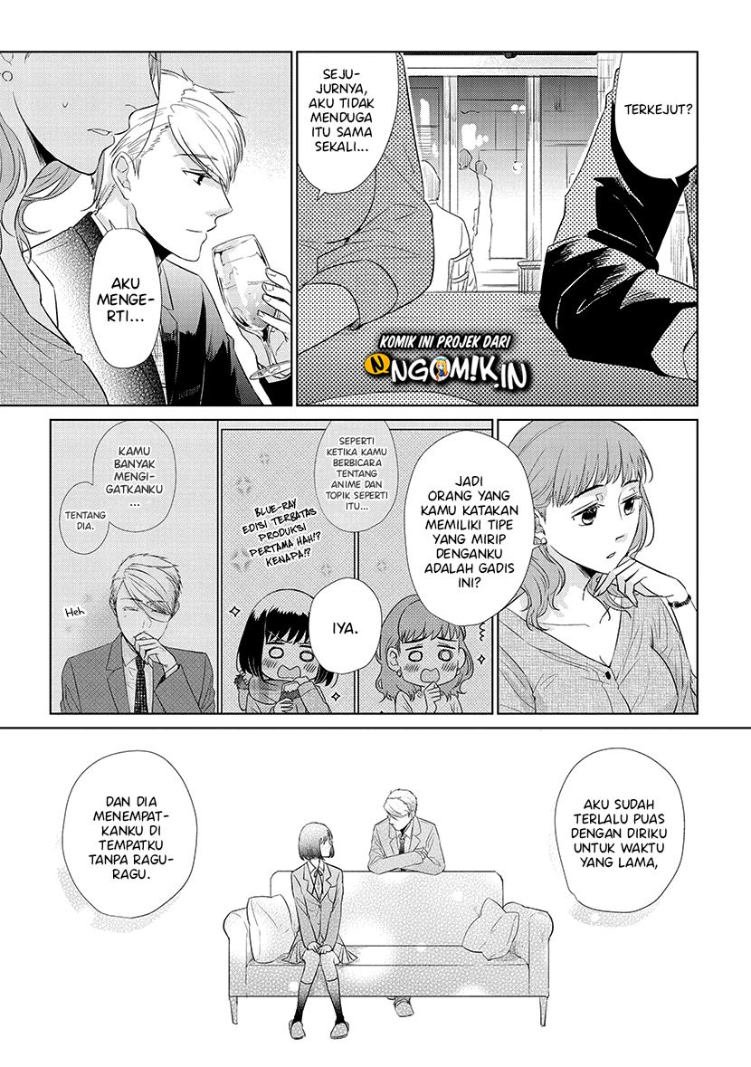 Koi to Yobu ni wa Kimochiwarui Chapter 41 Gambar 8