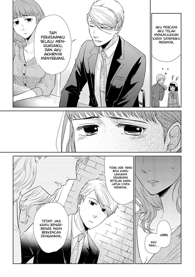 Koi to Yobu ni wa Kimochiwarui Chapter 41 Gambar 10