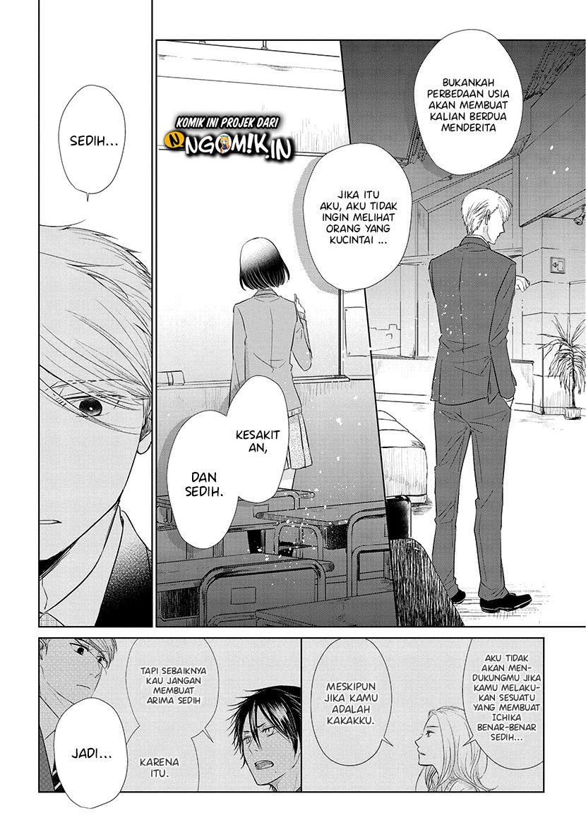 Koi to Yobu ni wa Kimochiwarui Chapter 41 Gambar 11