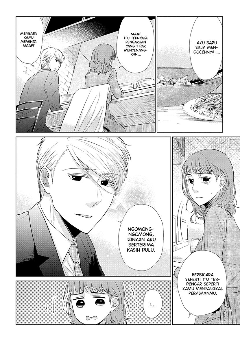 Koi to Yobu ni wa Kimochiwarui Chapter 41 Gambar 15