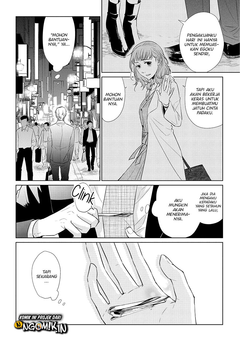 Koi to Yobu ni wa Kimochiwarui Chapter 41 Gambar 17