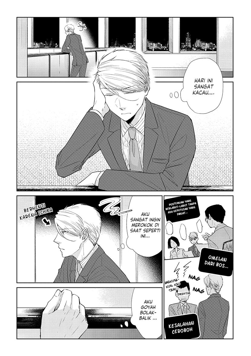 Koi to Yobu ni wa Kimochiwarui Chapter 42 Gambar 4