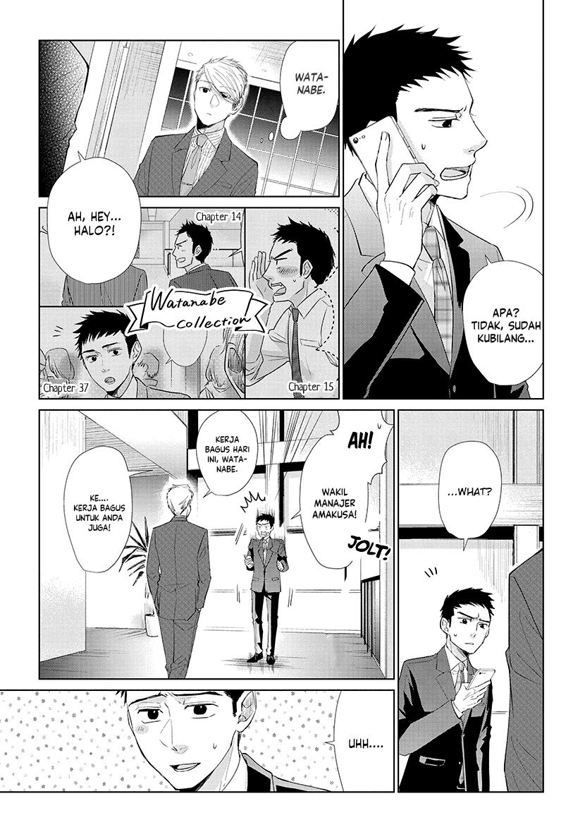 Koi to Yobu ni wa Kimochiwarui Chapter 42 Gambar 6