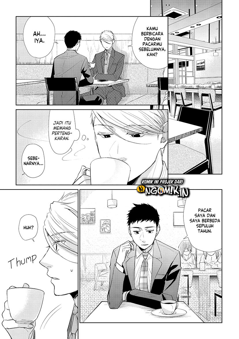 Koi to Yobu ni wa Kimochiwarui Chapter 42 Gambar 8