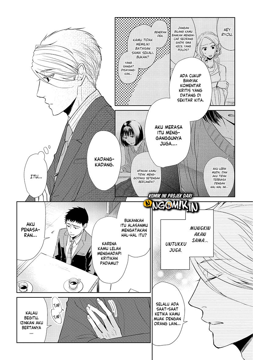 Koi to Yobu ni wa Kimochiwarui Chapter 42 Gambar 11