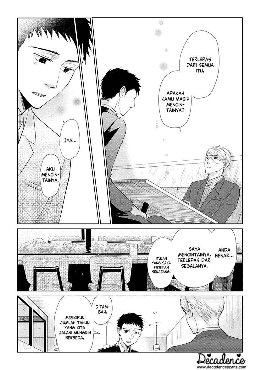 Koi to Yobu ni wa Kimochiwarui Chapter 42 Gambar 12