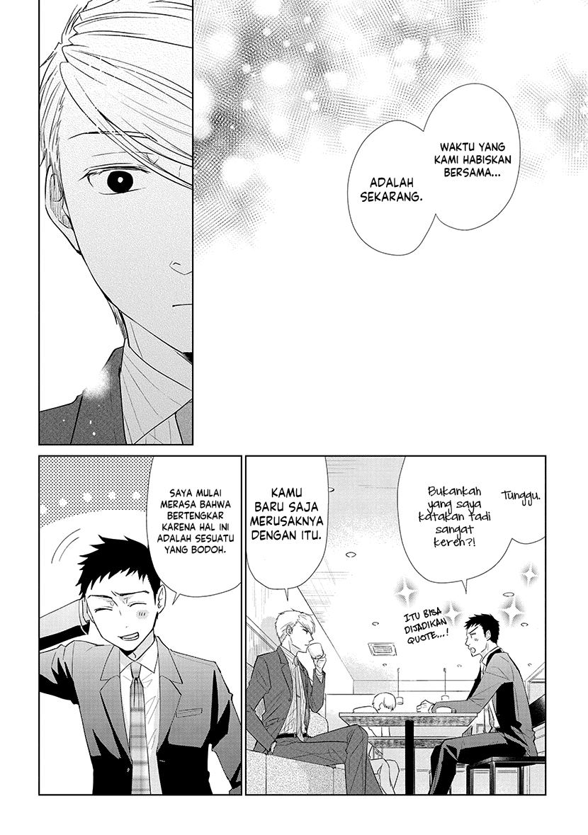 Koi to Yobu ni wa Kimochiwarui Chapter 42 Gambar 13