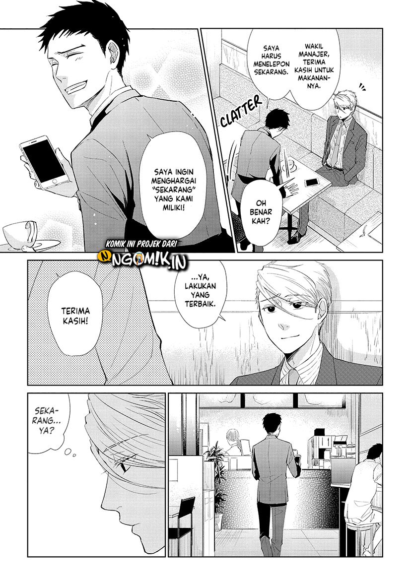 Koi to Yobu ni wa Kimochiwarui Chapter 42 Gambar 14