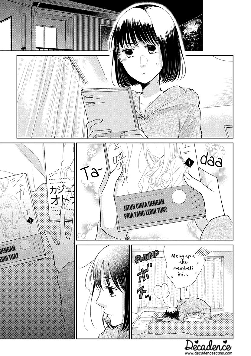 Koi to Yobu ni wa Kimochiwarui Chapter 42 Gambar 16