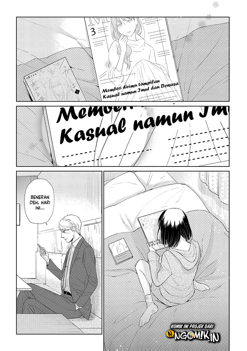 Koi to Yobu ni wa Kimochiwarui Chapter 42 Gambar 17