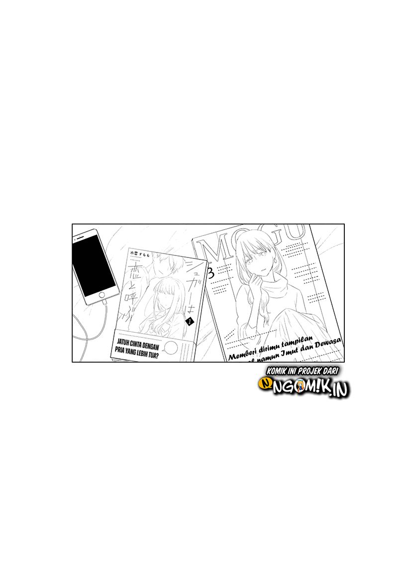 Koi to Yobu ni wa Kimochiwarui Chapter 42 Gambar 19