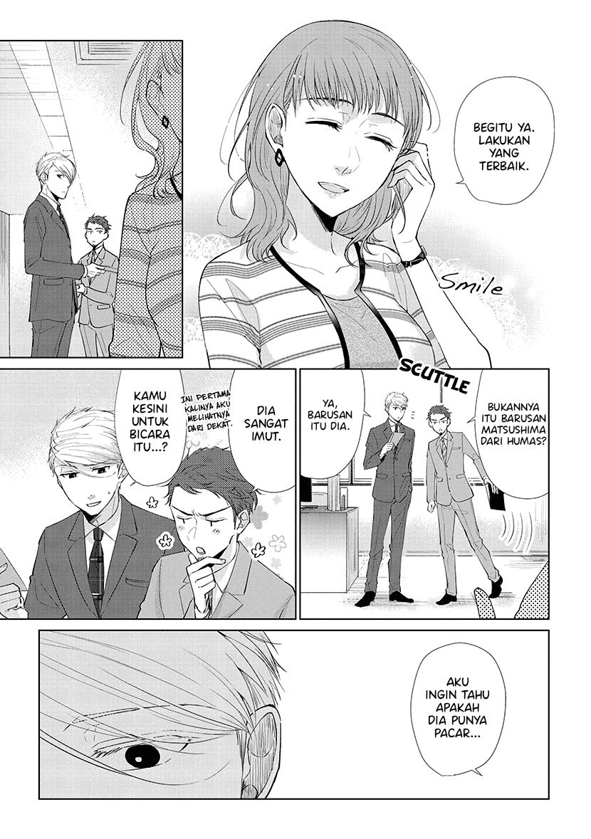 Koi to Yobu ni wa Kimochiwarui Chapter 43 Gambar 7