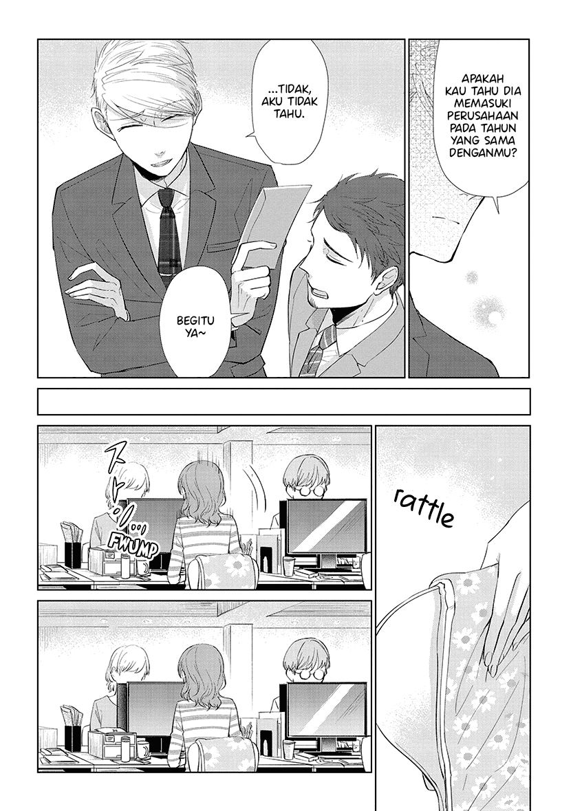 Koi to Yobu ni wa Kimochiwarui Chapter 43 Gambar 8