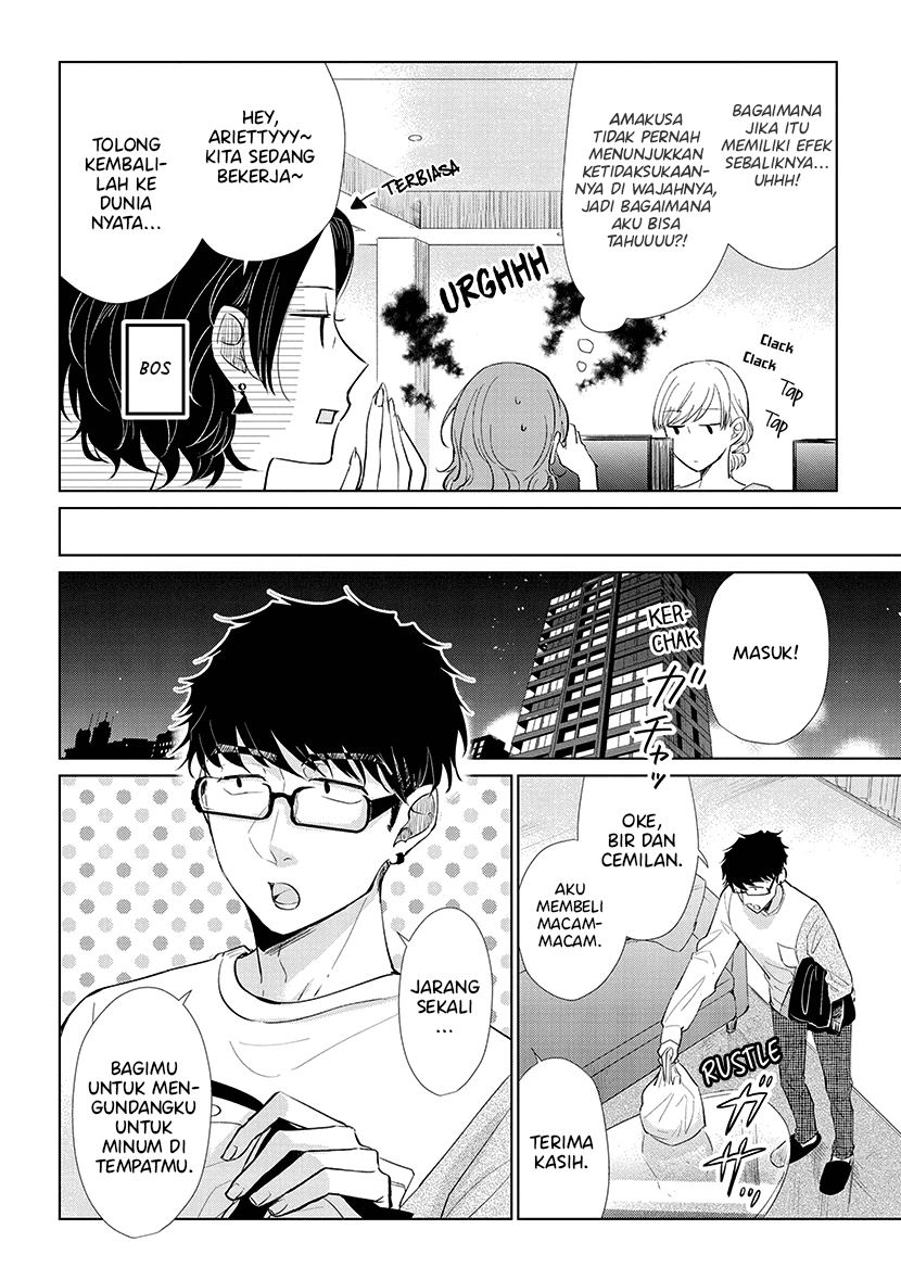 Koi to Yobu ni wa Kimochiwarui Chapter 43 Gambar 10