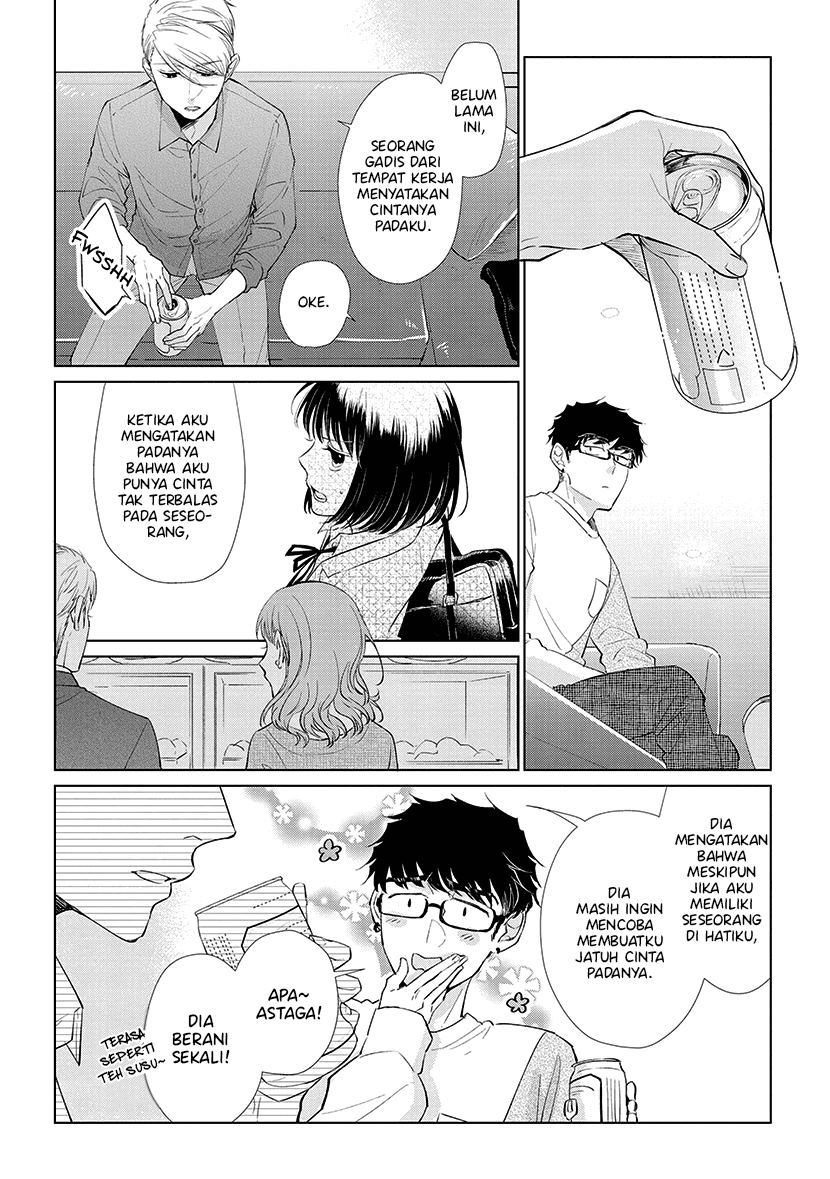 Koi to Yobu ni wa Kimochiwarui Chapter 43 Gambar 14
