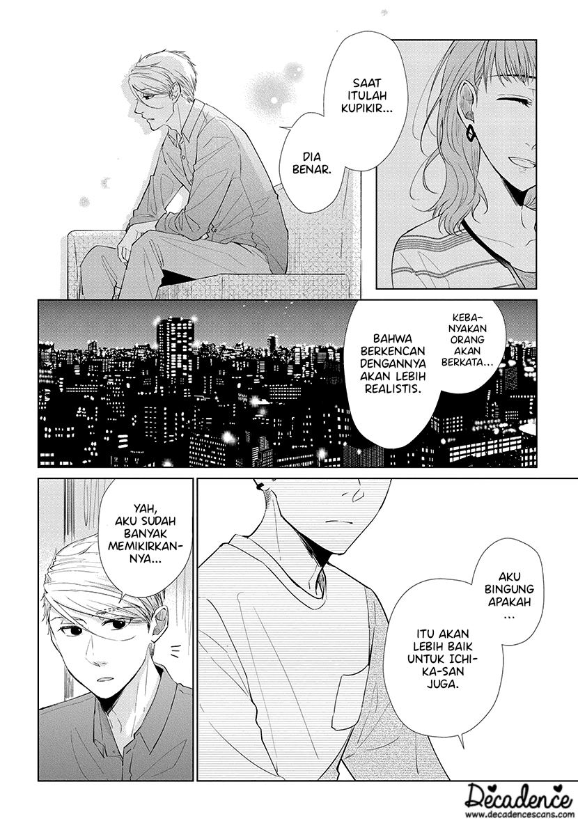 Koi to Yobu ni wa Kimochiwarui Chapter 43 Gambar 16