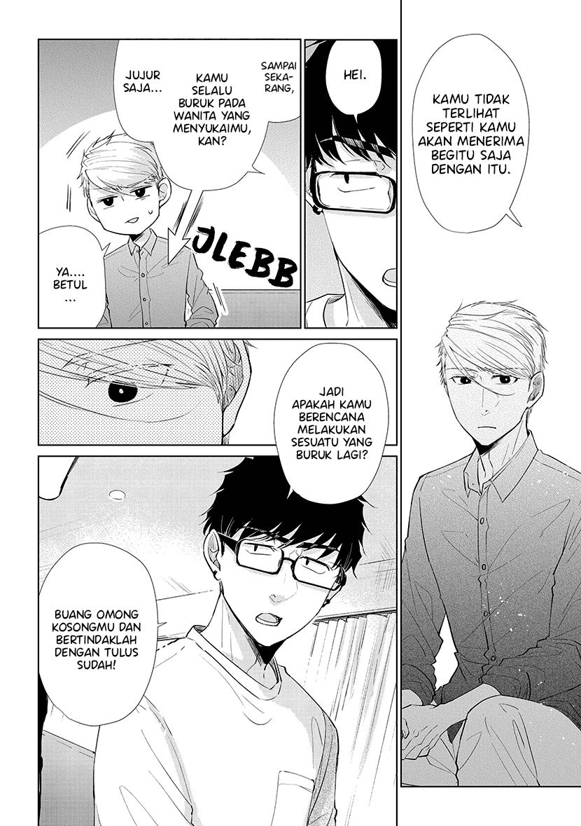 Koi to Yobu ni wa Kimochiwarui Chapter 43 Gambar 18