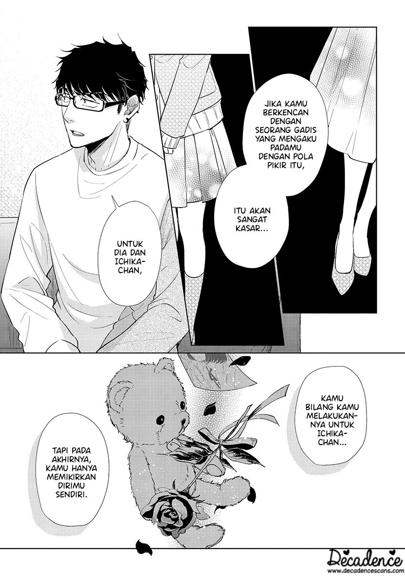 Koi to Yobu ni wa Kimochiwarui Chapter 43 Gambar 19
