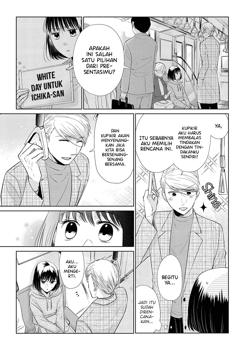 Koi to Yobu ni wa Kimochiwarui Chapter 44 Gambar 4