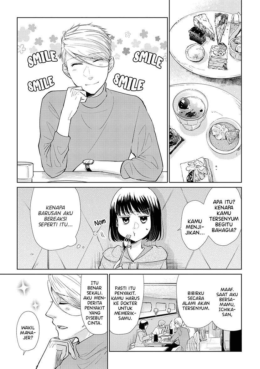 Koi to Yobu ni wa Kimochiwarui Chapter 44 Gambar 14