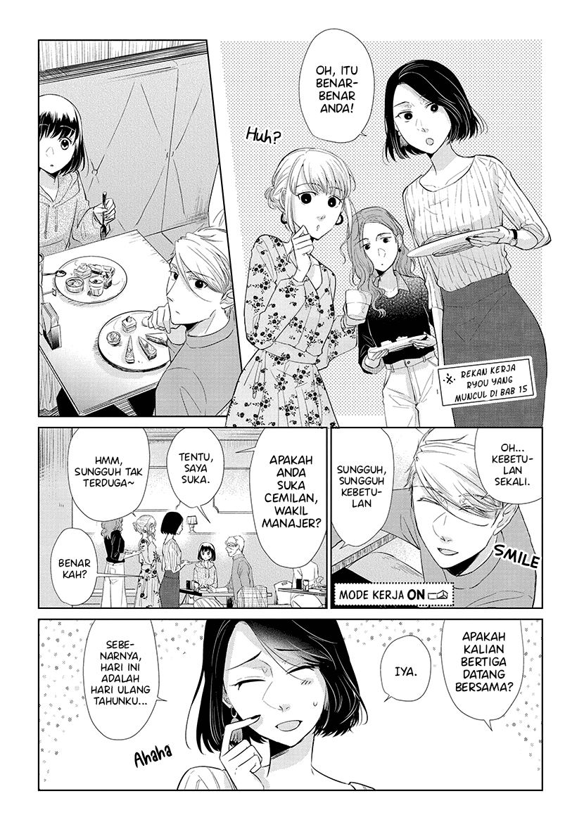 Koi to Yobu ni wa Kimochiwarui Chapter 44 Gambar 15