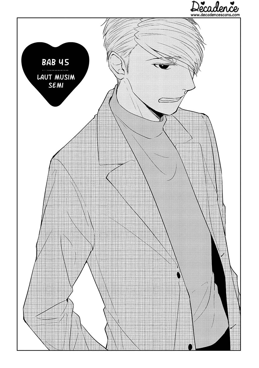 Koi to Yobu ni wa Kimochiwarui Chapter 45 Gambar 2