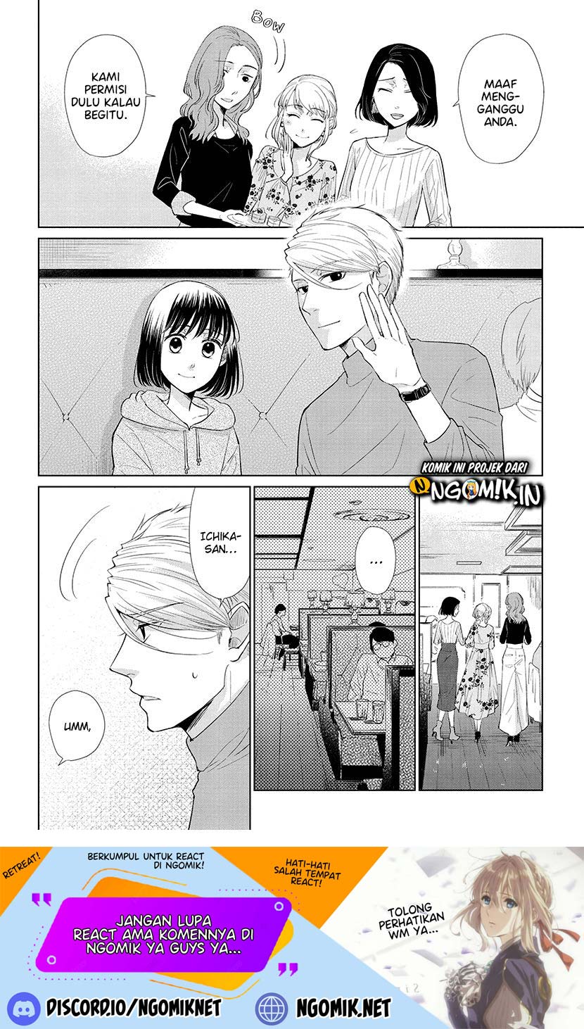 Koi to Yobu ni wa Kimochiwarui Chapter 45 Gambar 3