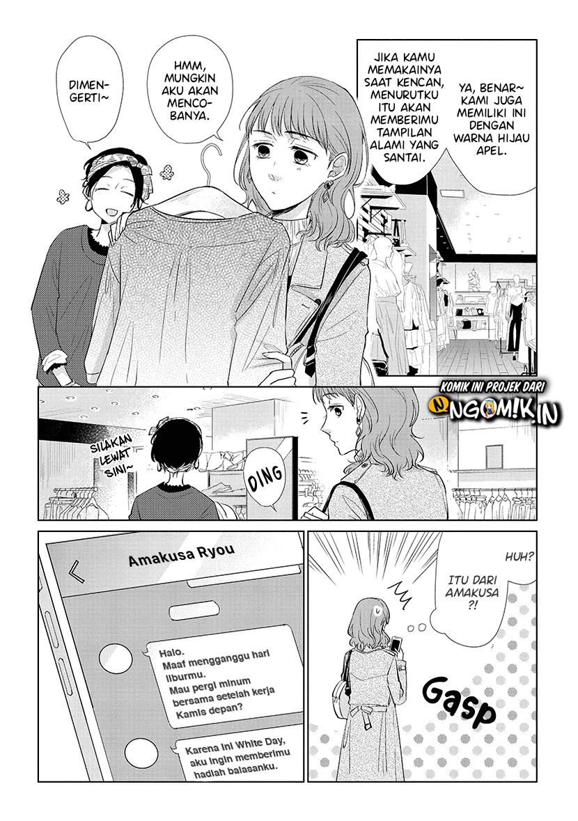 Koi to Yobu ni wa Kimochiwarui Chapter 45 Gambar 21