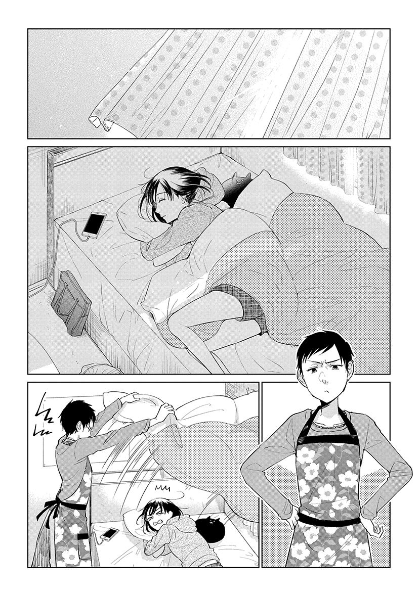 Koi to Yobu ni wa Kimochiwarui Chapter 48 Gambar 3