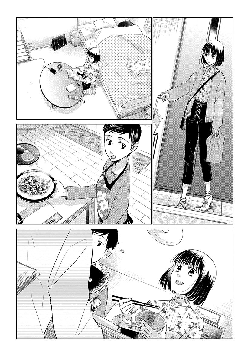 Koi to Yobu ni wa Kimochiwarui Chapter 48 Gambar 10