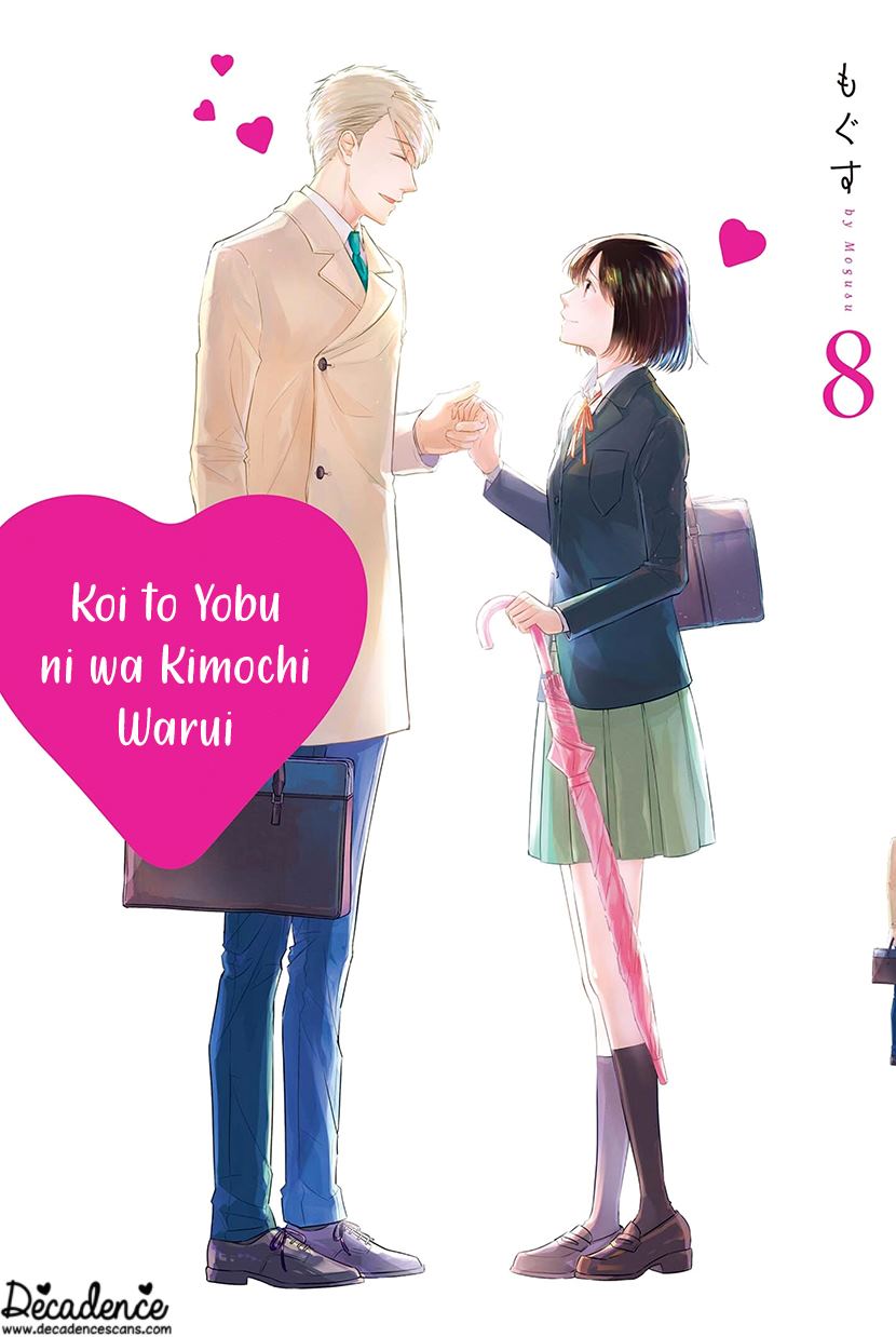 Koi to Yobu ni wa Kimochiwarui Chapter 50 Gambar 2