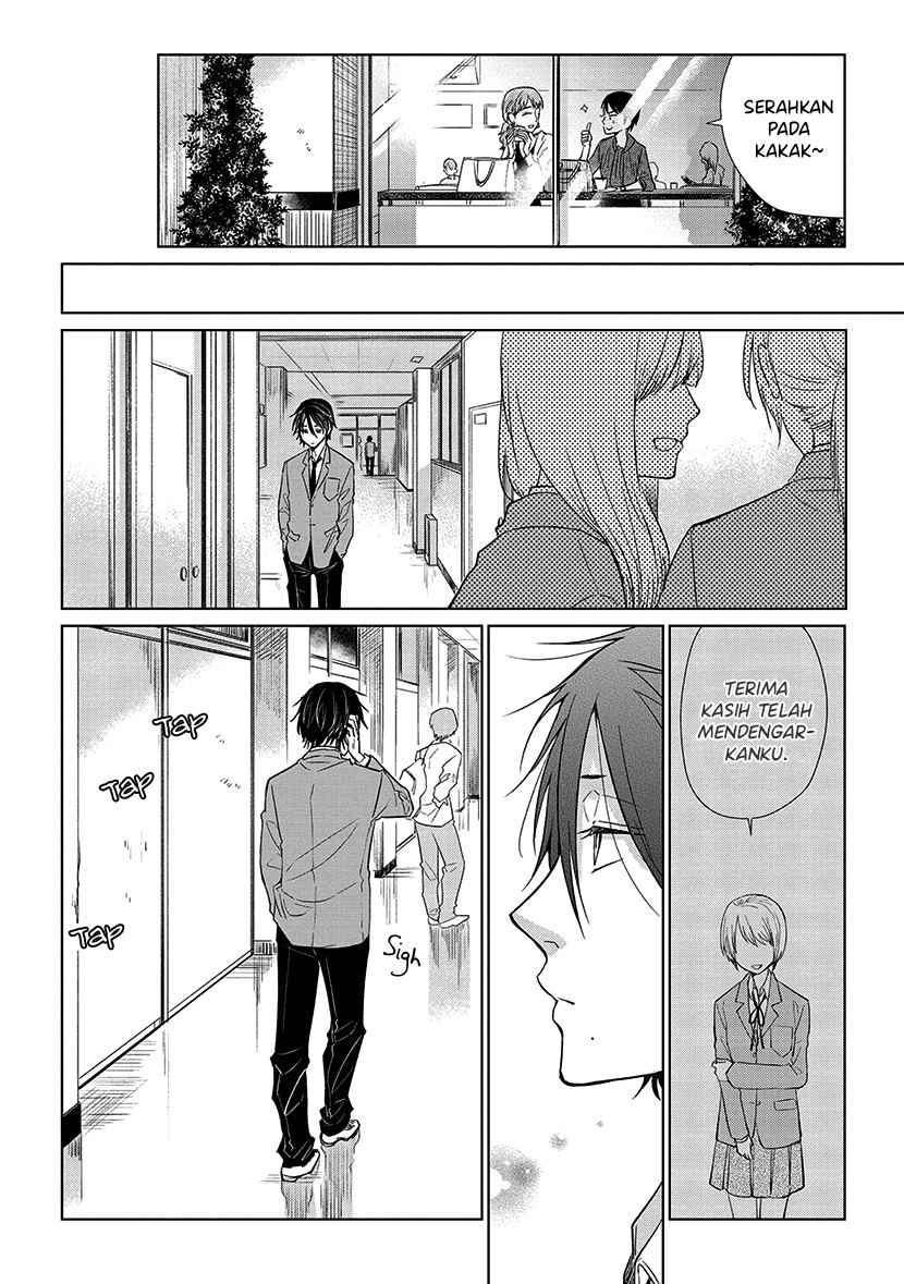 Koi to Yobu ni wa Kimochiwarui Chapter 50 Gambar 13