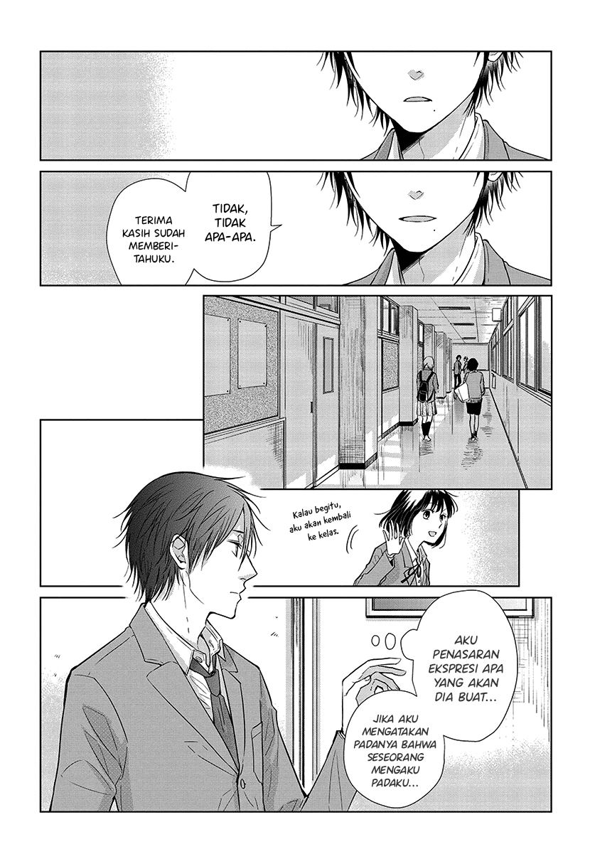 Koi to Yobu ni wa Kimochiwarui Chapter 50 Gambar 16